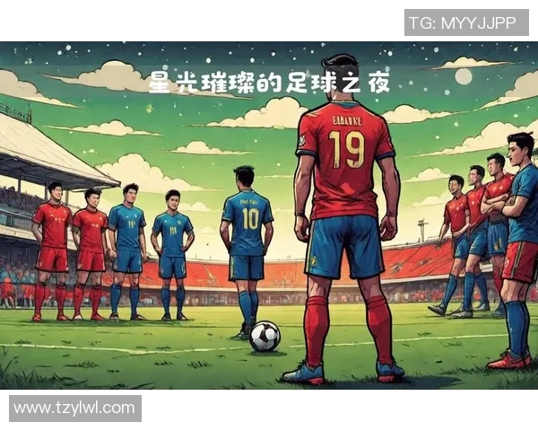 足球明星如何看待儿子踢球的未来与教育理念的碰撞与融合